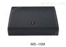 万喜堂彩票注册网站音箱 MS-15M同轴返听音箱