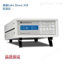 美国Lake Shore 350控温仪 实验室温控仪表