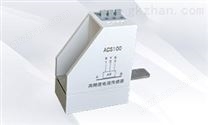 ACS100高精度电流传感器