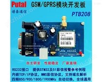 PTB208 GPRS模块开发板