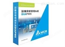 DIAAMS 警报管理系统万喜堂app下载网页版