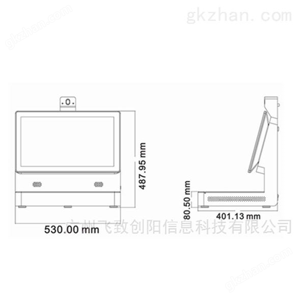 RFID馆员工作站