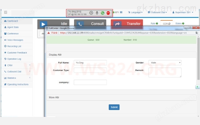 呼叫中心一体机（IP坐席，网页拨号）