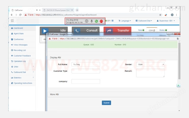 呼叫中心一体机（IP坐席，网页拨号）