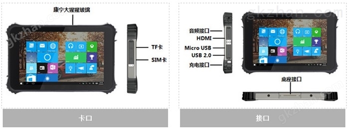 RFID设备管理软件