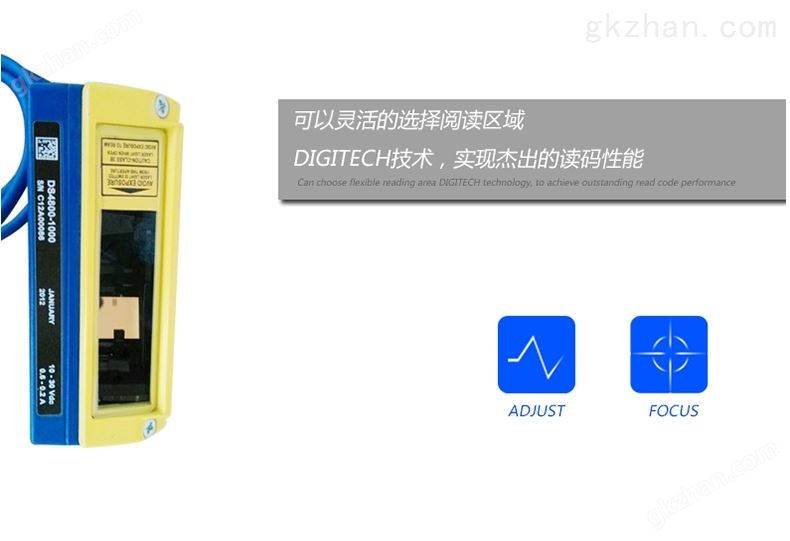 Datalogic DS4800得利捷