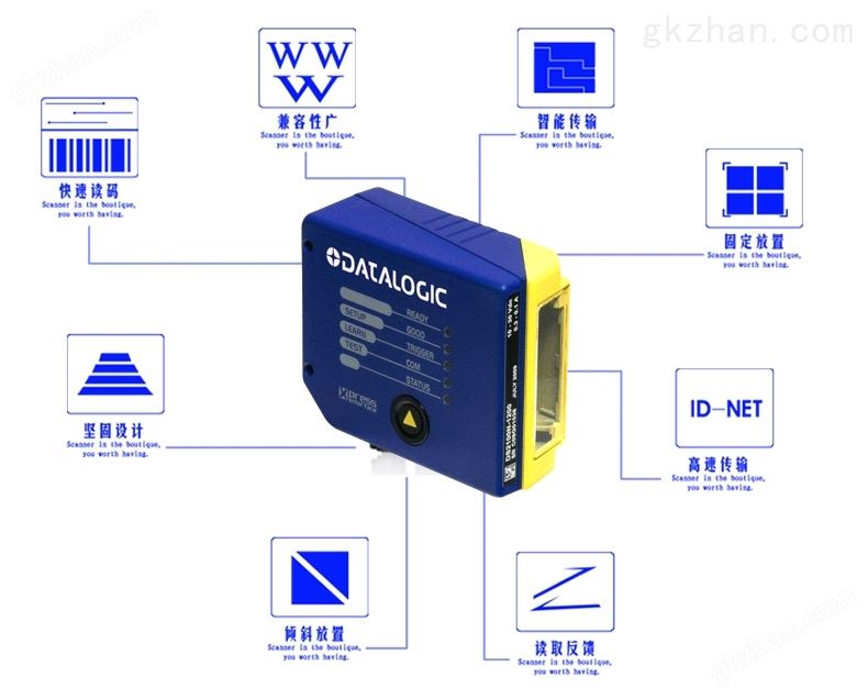 得利捷(datalogic)DS2100N