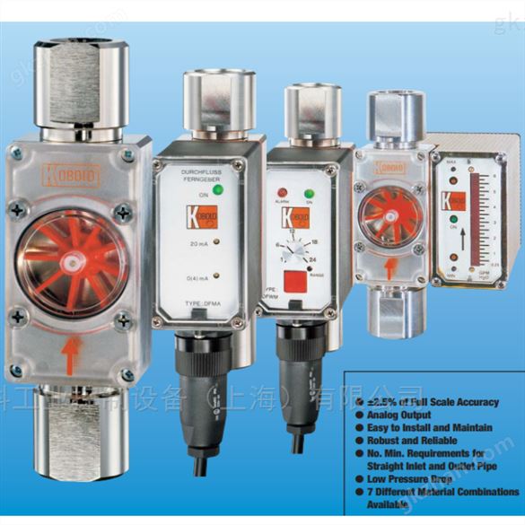 KOBOLD科宝DSV-2流量计 德国进口