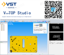 VisenTOP Studio 2018全新64bit扫描点云处理软件