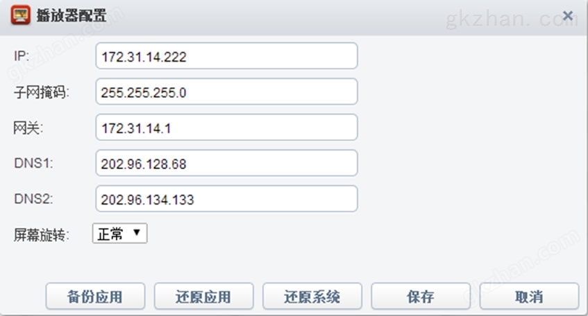 IDS信息发布系统技术方案