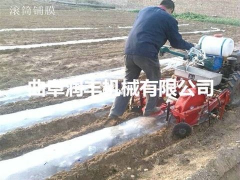 万喜堂彩票注册网站 喷药覆膜机 新款种植喷药地膜覆盖机