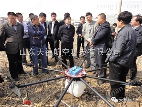 万喜堂彩票app下载中心 山东天禧20公斤级植保无人机绿色高效节能