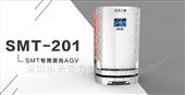 SMT-201smt用agv小车SMT-201smt式agv