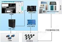 辅料贴合系统 贴标机控制卡 手机贴装控制器