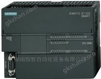 西门子S7-200SMART经济型CPU模块