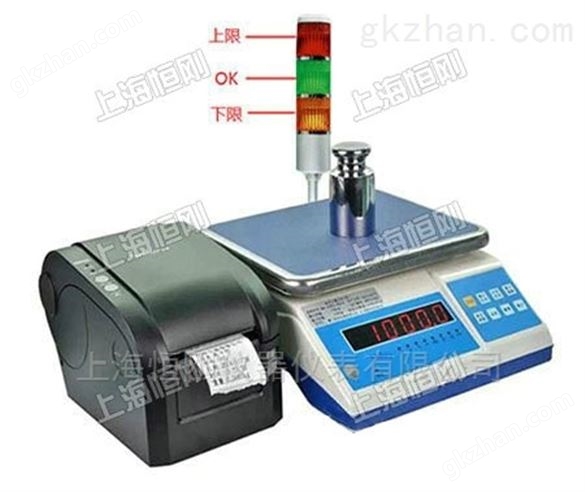 15kg不干胶公斤称 打印电子桌秤