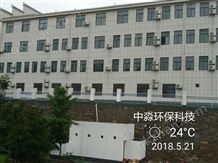 福建医院一体化污水处理设备厂家