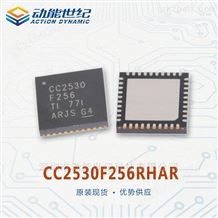 CC2530F256RHARCC2530F256RHAR ZigBee无线射频芯片