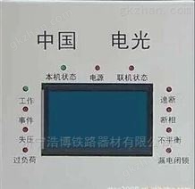 WZB-6GT型WZB-6GT型微机监控保护装置