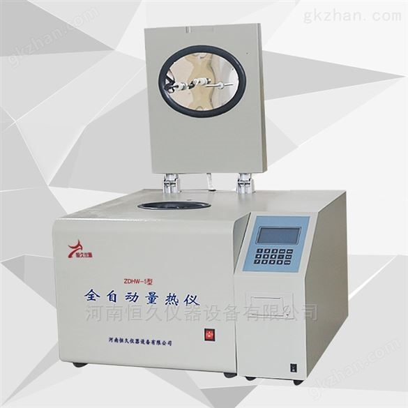 煤炭热值化验设备、煤炭发热量检测仪器