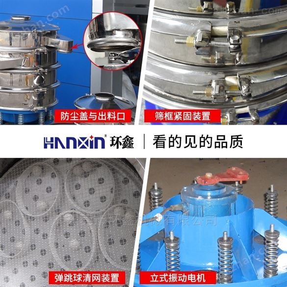 大型水口料震动筛配件 HFC-1200多层筛价格