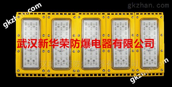 注册就送1000元奖励,大功率LED防爆灯80W