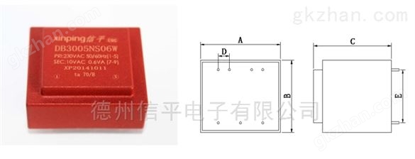 供应家用电器灌封式插针变压器