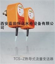 推荐开关TCS-Z消防泵流量大图 价格