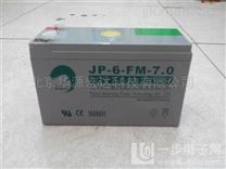 劲博蓄电JP-HSE-38-12/12v38ah销售