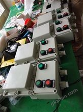 2.2KW/0.75KW/1.1KW防爆电磁启动器