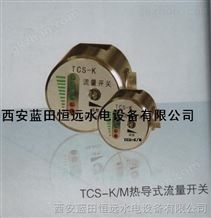 TCS-K热导式杏耀官方登录地址-220V-100