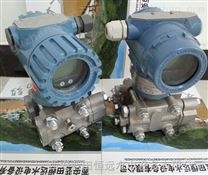 蓝田制造MDM3051数显型差压变送器单位