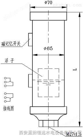 恒远厂家信号计ZUX-12-330型液位信号计