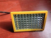 ccd97防爆免维护节能照明灯 70W led防爆泛光灯