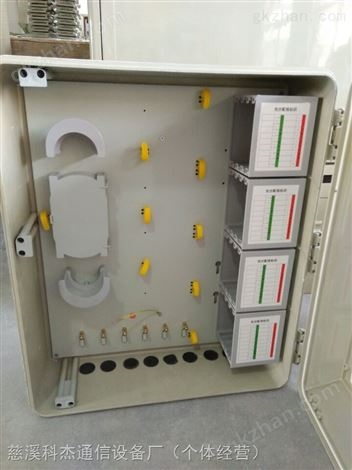 光分路器箱壁挂式SMC96芯分光箱新款箱体更经济实惠