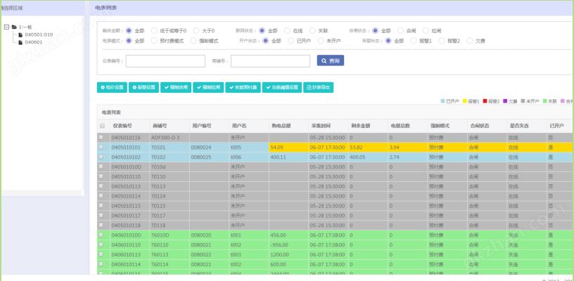 英雄联盟买赢是哪个软件