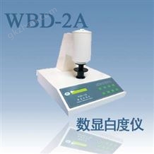 WBD-2A白度仪