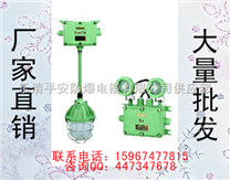 CBB-J,DG53,BAJ52裸婚“五重门防爆双头应急灯，LED防爆应急灯，新黎明防爆应急灯，