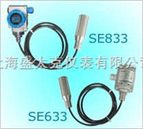 SE633液位压力变送器