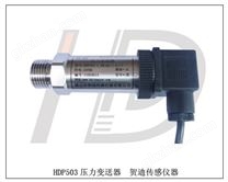 HDP503压力检测器