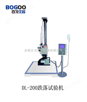 跌落试验机，纸箱跌落试验机，包装件跌落试验机，跌落试验仪