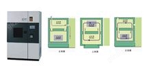 WCX-50冷热冲击试验箱