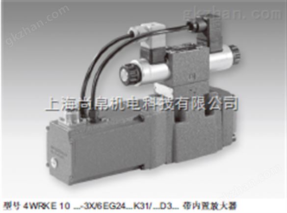 REXROTH比例阀，先导式，带位置反馈，型号4WRKE