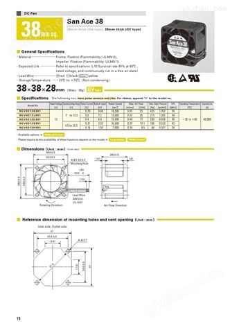 山洋风扇9GV0312J301