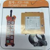 F21-10S万喜堂app下载F21-10S