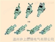 侯马BZ51-6防爆行程开关