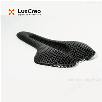 LuxCreo清锋科技3D打印弹性体自行车鞍座