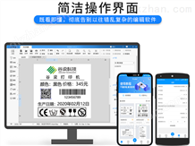 dlabe标签编辑软件 正版 赠送免费使用