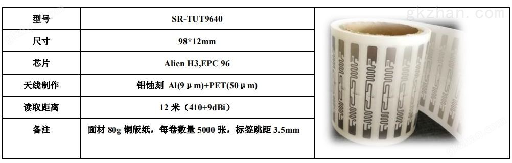 新思物联