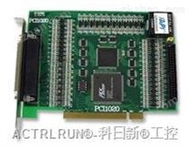 PCI-1020研华四轴运动控制卡